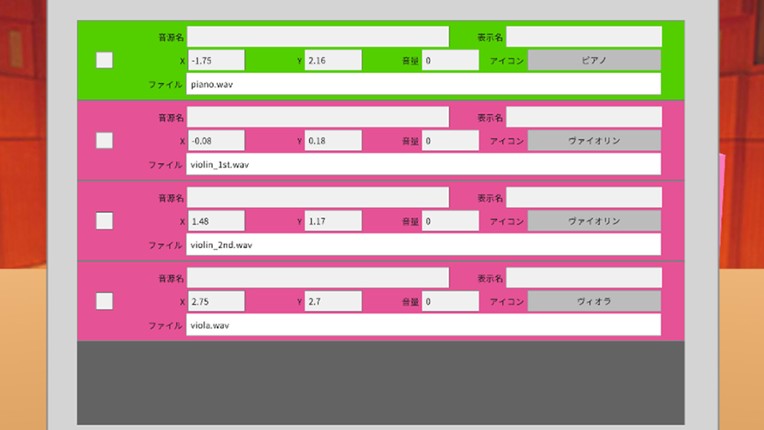 Ensemble Simulator screenshot