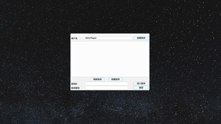 Galaxy Card Game screenshot