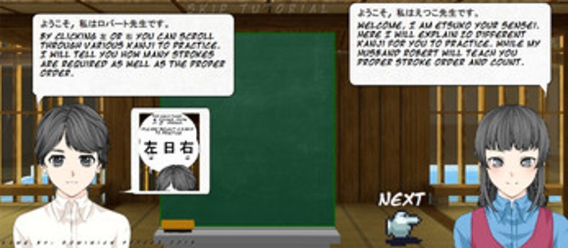 Kanji Practice Image