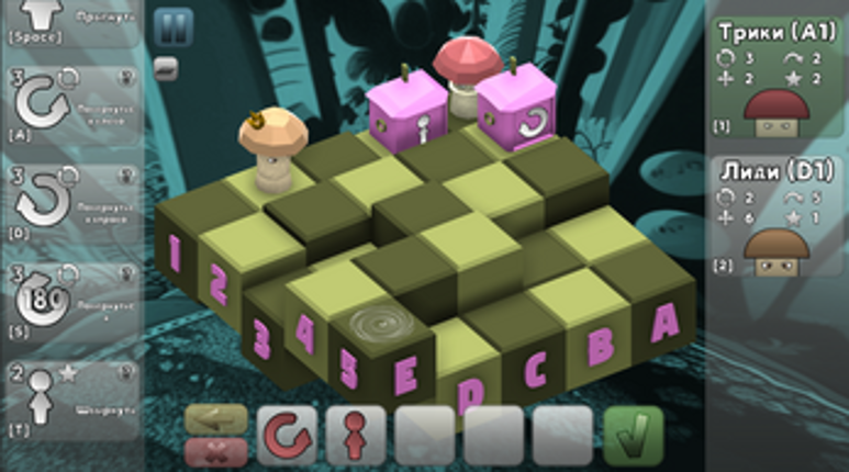 Mushroom Chess Lite screenshot
