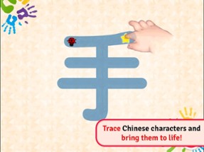 Learn Chinese with Miaomiao Image