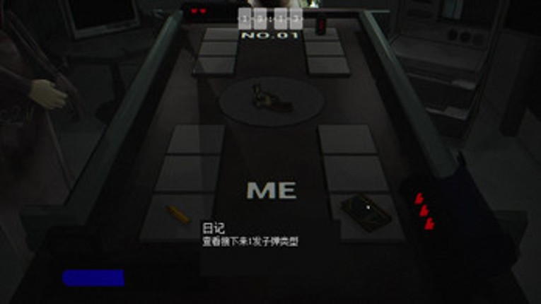 Lost迷失 screenshot