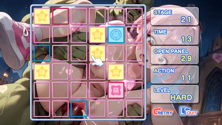 Moe Mekuri Beauty and the Beast 2 screenshot