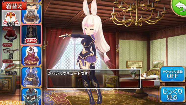 Pop Up Story: Mahou no Hon to Seiju no Gakuen Image