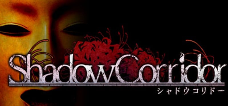 Shadow Corridor Game Cover