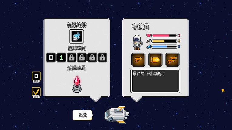 Plant Survivor screenshot