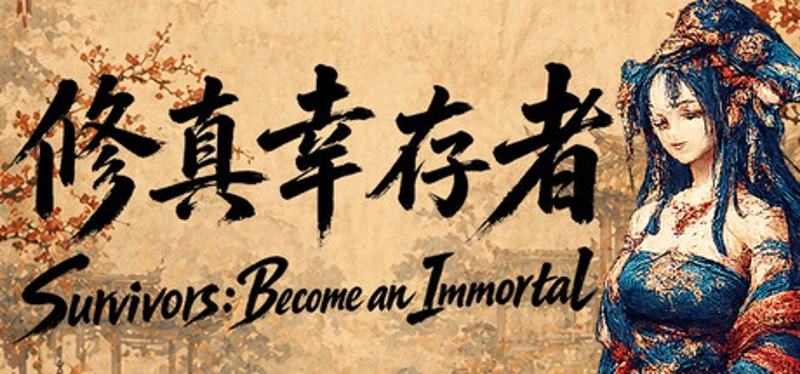 Survivors: Become an Immortal Image