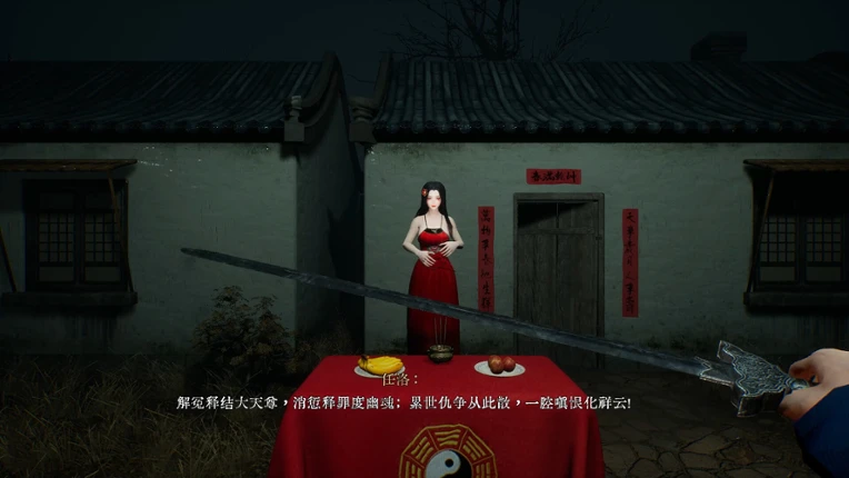 Tomb Zombies screenshot