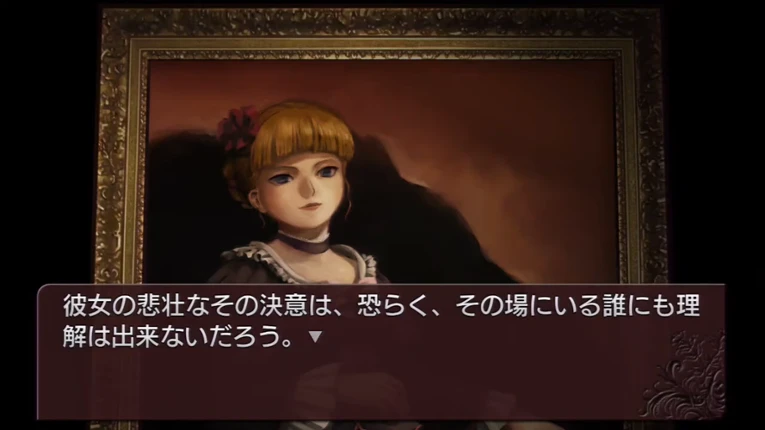Umineko no Naku Koro ni Chiru Image