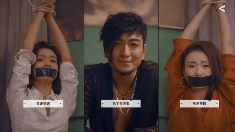 Undercover screenshot