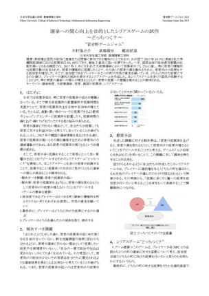 どっちつく? <いつものスタジオ> screenshot