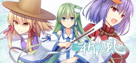 Games like Inorikaze