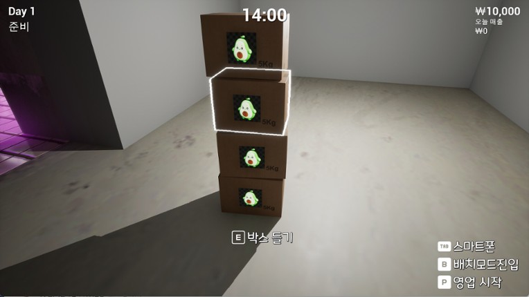 Claw Machine Shop Simulator Image