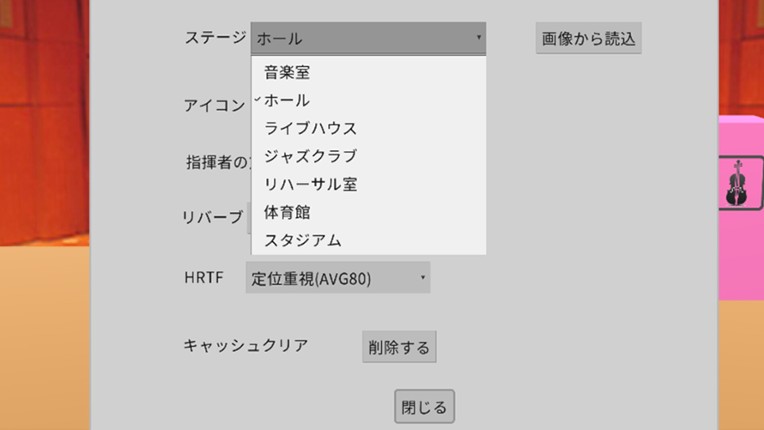 Ensemble Simulator screenshot