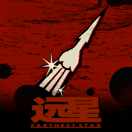 Farthest Star (Android) Image