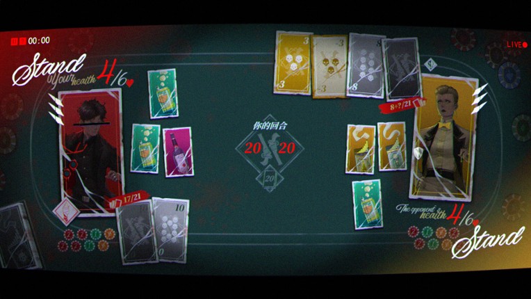 Fatal Dopamine/ 致命多巴胺 screenshot