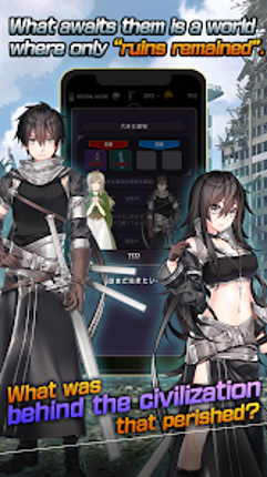 Lost World - 失われた世界 - screenshot
