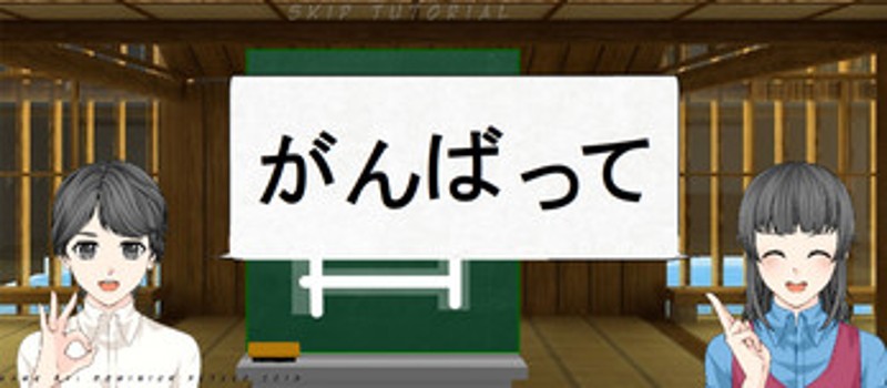 Kanji Practice Image