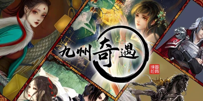 [zh-cn] WuXia Adventure-AAW LocJam Entry Game Cover