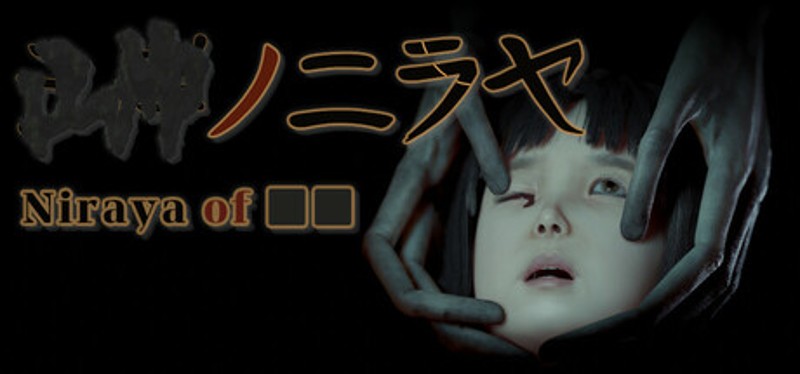 Niraya of ■■ Image