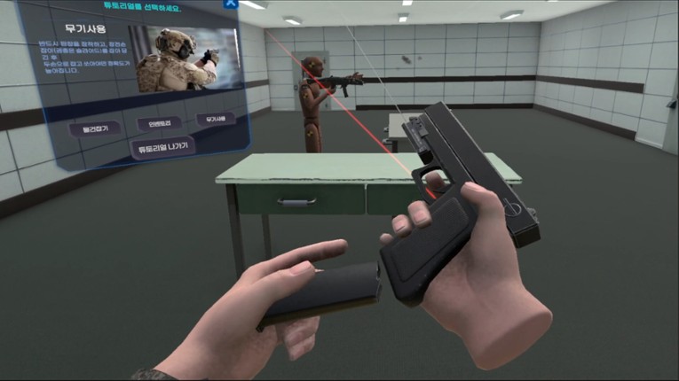 NOT TACTICAL VR screenshot