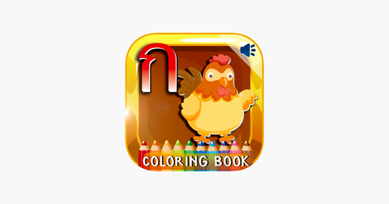 Thai Alphabets Phonics Coloring Book: Free Games For Kids And Toddlers! Image