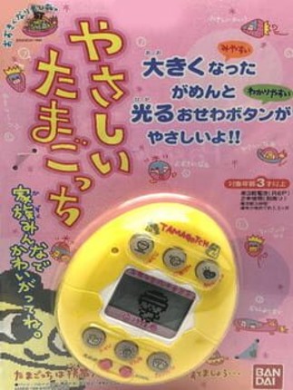 Yasashii Tamagotchi Image