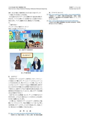 どっちつく? <いつものスタジオ> screenshot