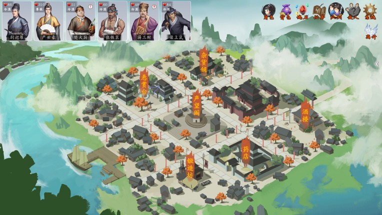 神魔决之江湖行 screenshot