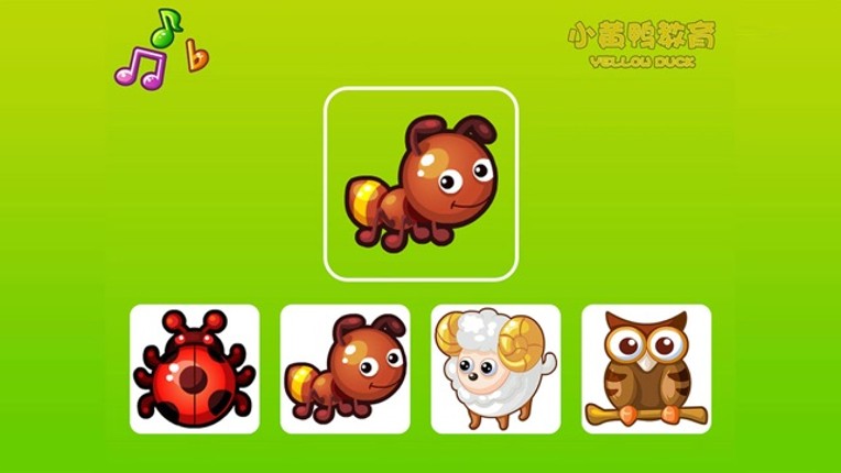 Baby &amp; Animals (Educational game for kids 1-3 years old, The Yellow Duck Early Learning Series) screenshot