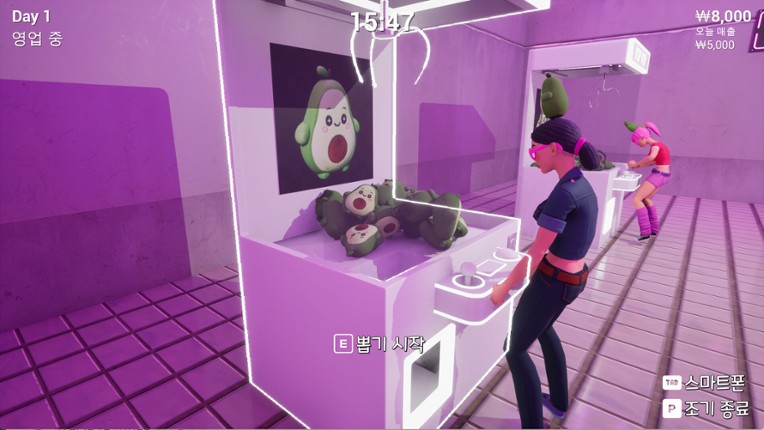 Claw Machine Shop Simulator screenshot