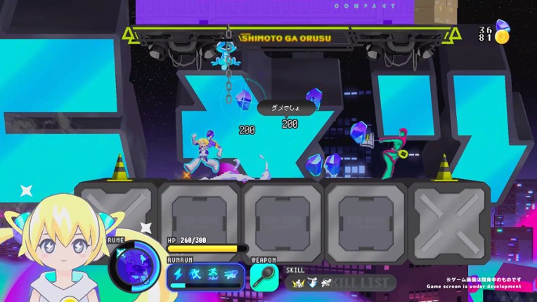 Coneru: Dimension Girl screenshot