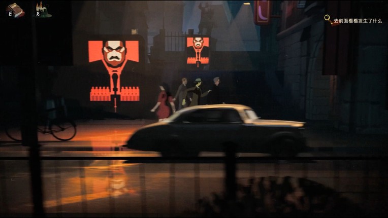 Espionage screenshot