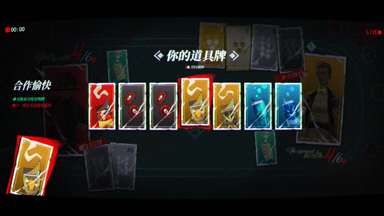 Fatal Dopamine/ 致命多巴胺 screenshot