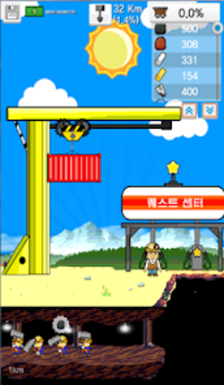 Digging - Dig Earth screenshot