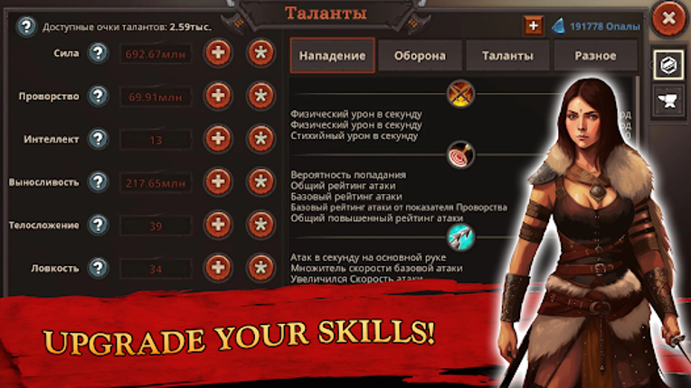 Nordicandia: Semi Idle RPG Image
