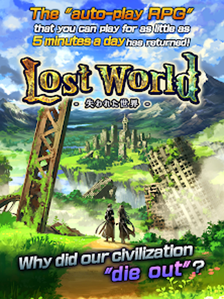 Lost World - 失われた世界 - screenshot
