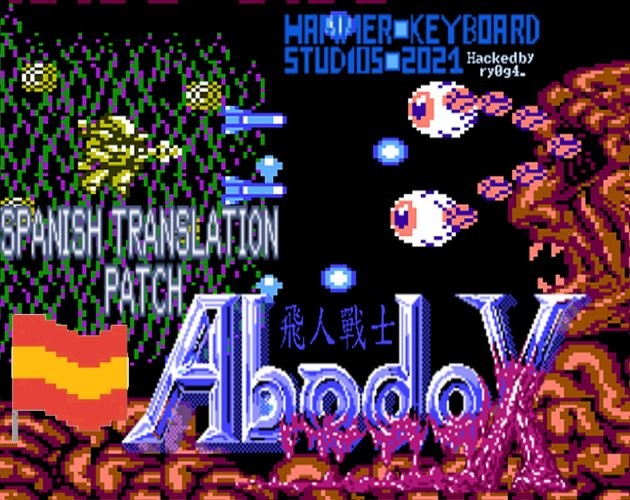 Games like Abadox (アバドックス) (ES) Spanish Translation Patch (FAMICOM)