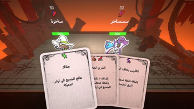 سيد السحالي و السراديب Image