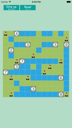 Herugolf Image