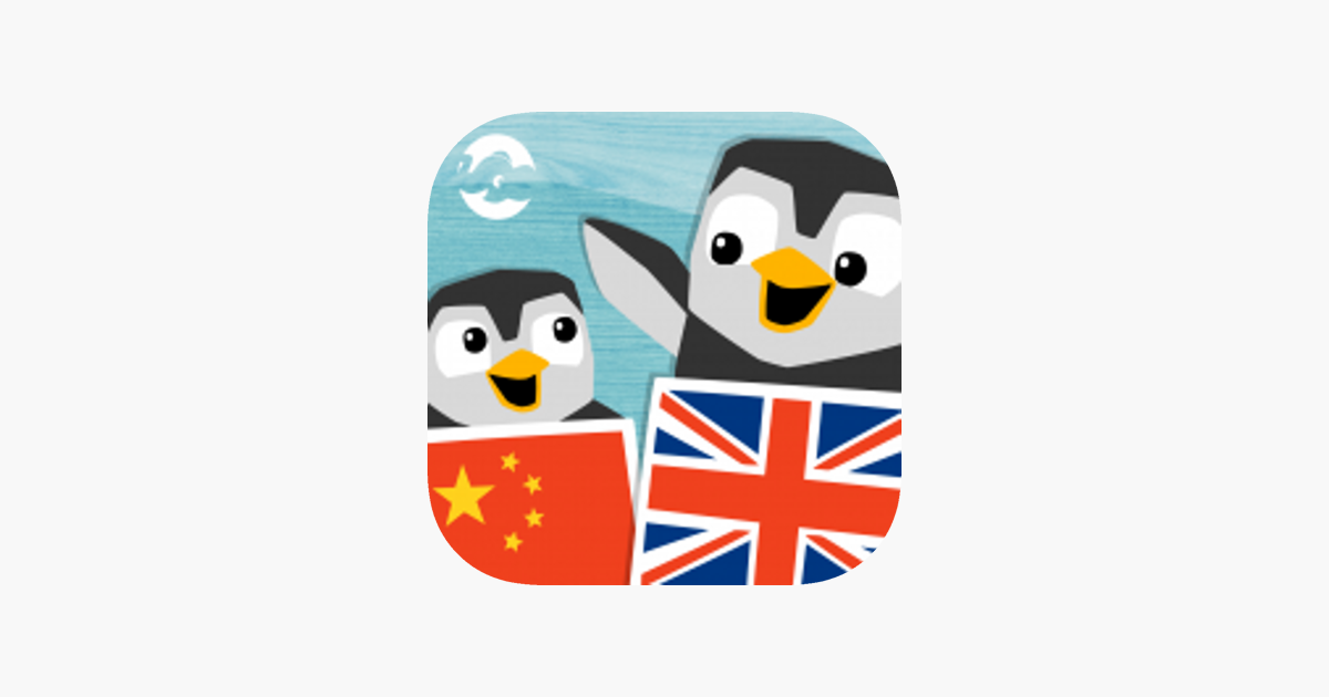 Games like LinguPinguin English Chinese