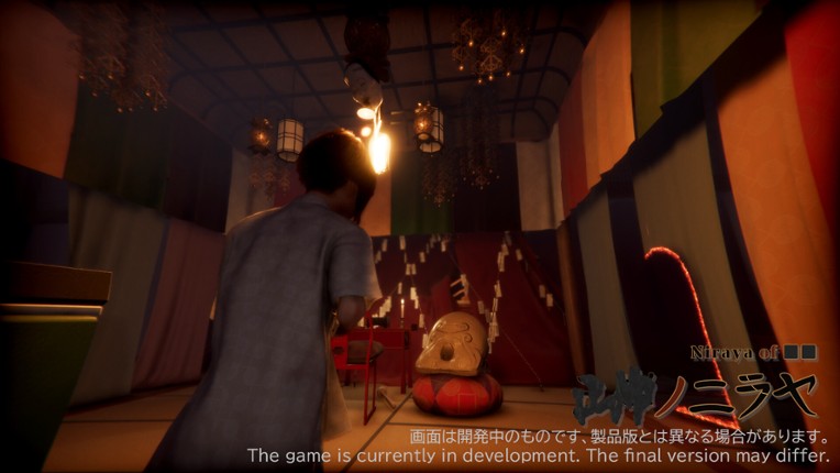 Niraya of ■■ screenshot