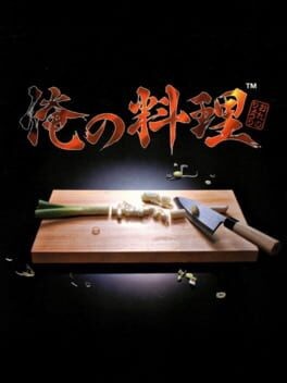 Games like Ore no Ryouri