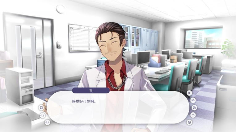 求婚失败了，我还不知道她的名字 screenshot