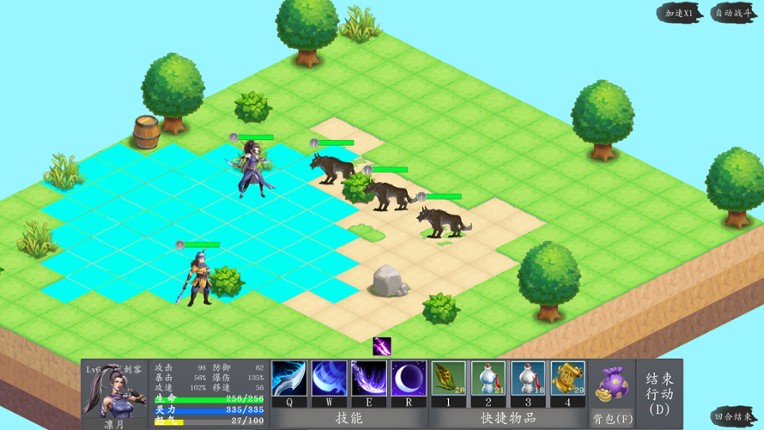 游戏已改名：《神魔决之江湖行》 screenshot