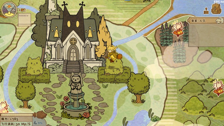 空想森林FANTASY FOREST Image