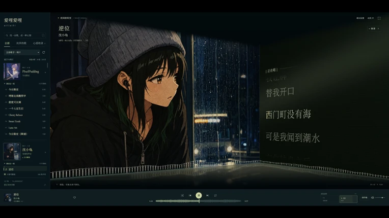 ailiaili screenshot