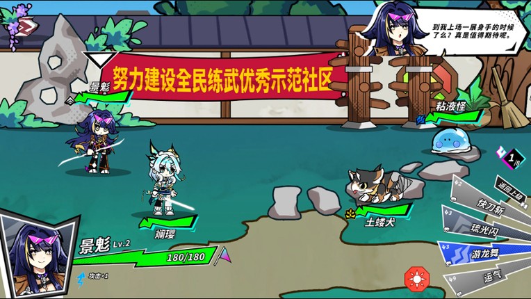 Blade Blazer screenshot