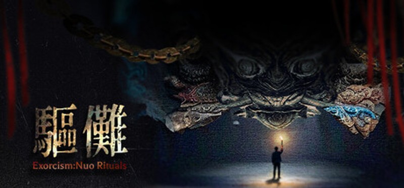Exorcism:Nuo Rituals Image