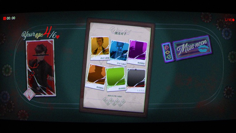 Fatal Dopamine/ 致命多巴胺 screenshot